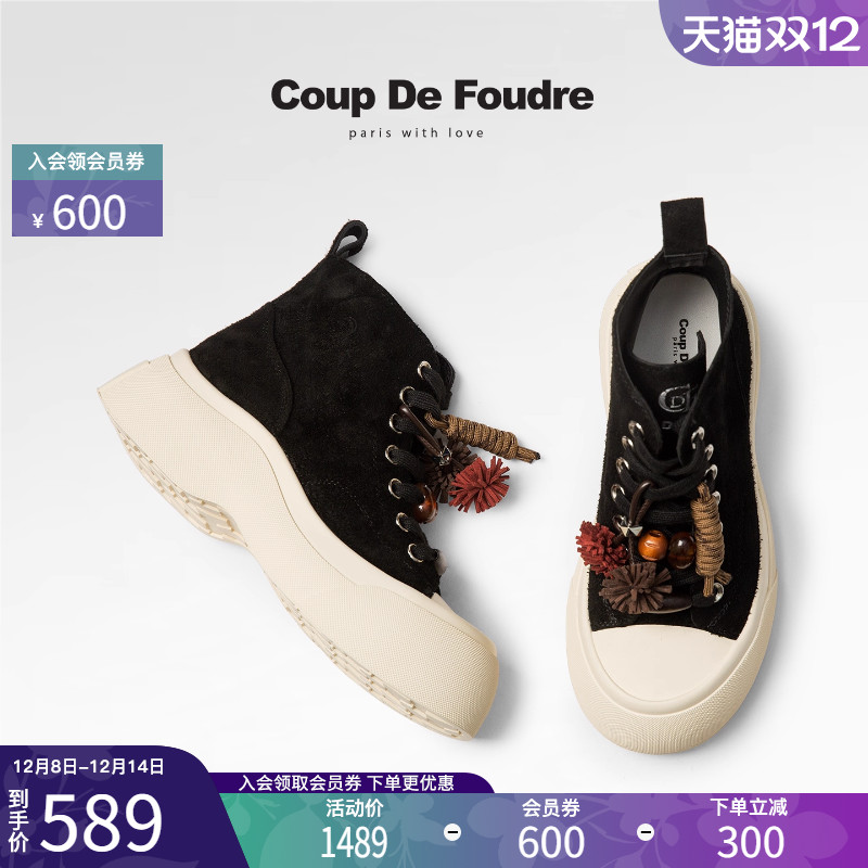 CDF女鞋2025秋冬新款百搭简约休闲运动靴厚底时尚短靴