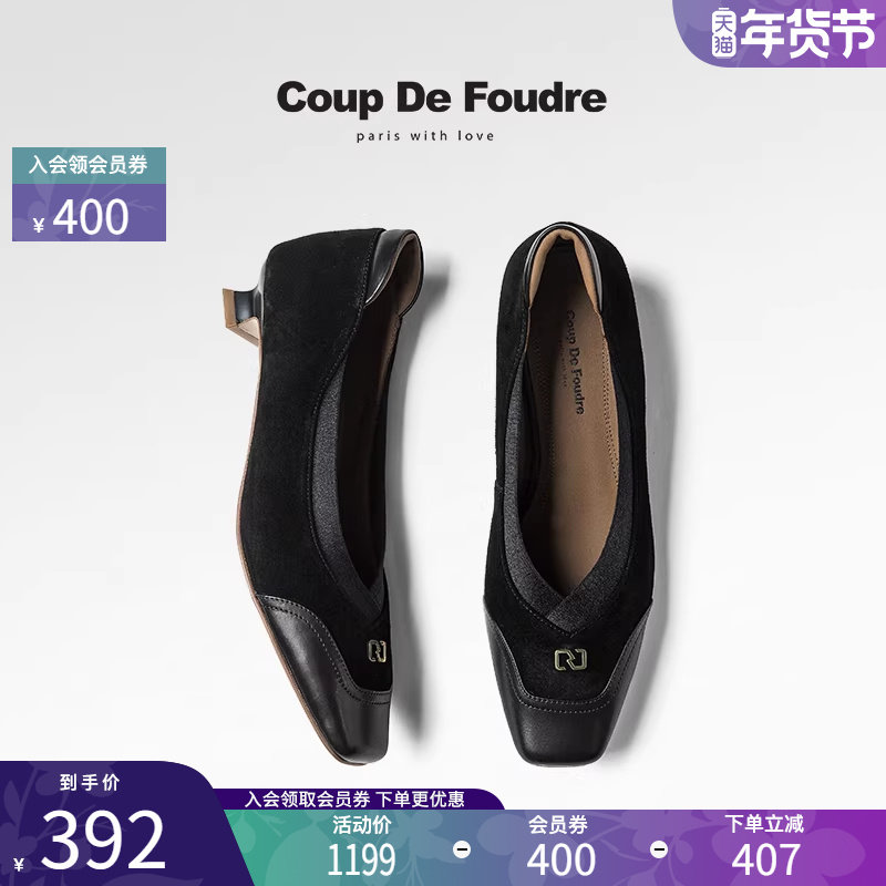 CDF女鞋轻奢秋季法式复古气质通勤鞋百搭真皮浅口低跟方头单鞋女,女鞋,浅口单鞋,淘宝优惠券,粉丝福利购,淘宝优惠卷