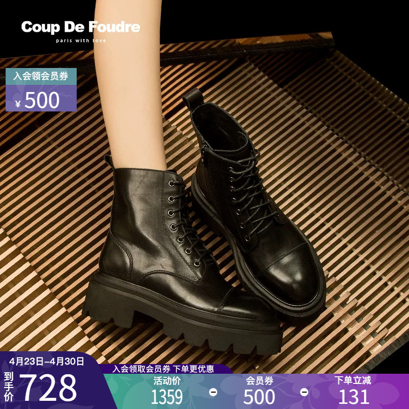 CDF时尚秋冬季经典百搭厚底松糕系带马丁靴女英伦风机车靴短靴潮