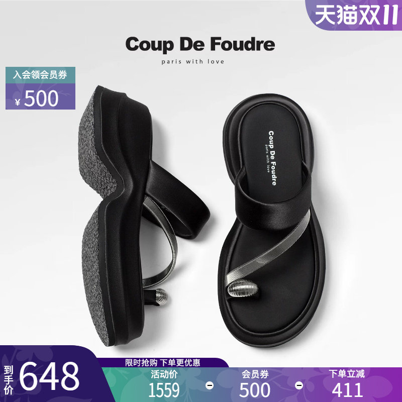 CDF时尚简约百搭舒适潮流一字拖