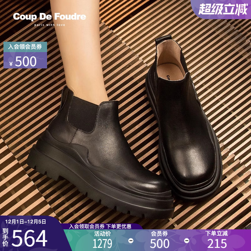 CDF秋款新款真皮松糕厚底粗跟切尔西短靴女时装靴秋款英伦风单靴