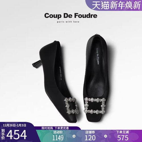 CDF女鞋轻奢秋季法式百搭真皮水钻方扣气质单鞋浅口细跟通勤单鞋