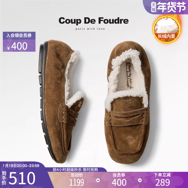 CDF女鞋2025秋冬新款时尚毛绒勃肯鞋英伦风简约乐福鞋一脚蹬女,女鞋,勃肯鞋/软木鞋,淘宝优惠券,粉丝福利购,淘宝优惠卷