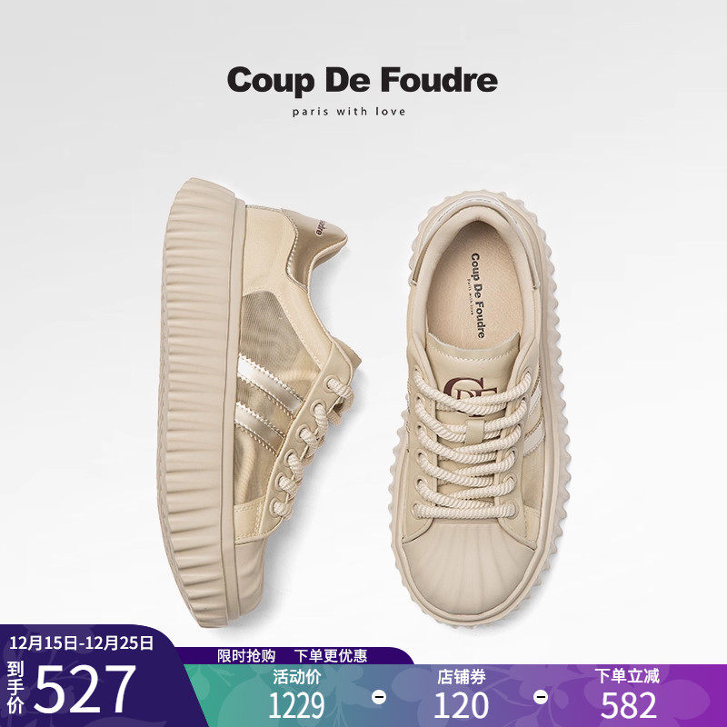 CDF女鞋轻奢时尚秋季百搭网纱透气松糕厚底增高运动休闲鞋小白鞋