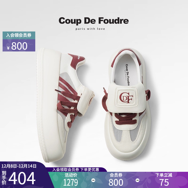 CDF女鞋2025春季新款百搭时尚翻盖休闲鞋厚底撞色网纱透气板鞋女