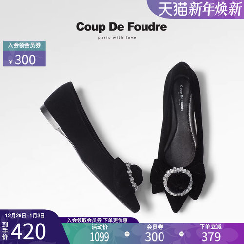 CDF女鞋2025秋季新款法式气质浅口通勤鞋尖头蝴蝶结水钻单鞋女