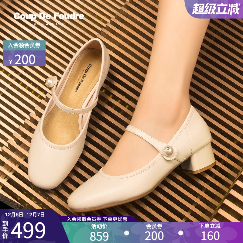 CoupdeFoudre玛丽珍鞋复古单鞋