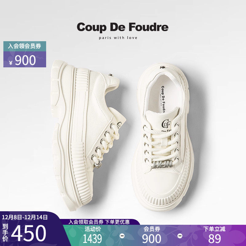 2024夏季板鞋CoupdeFoudre厚底