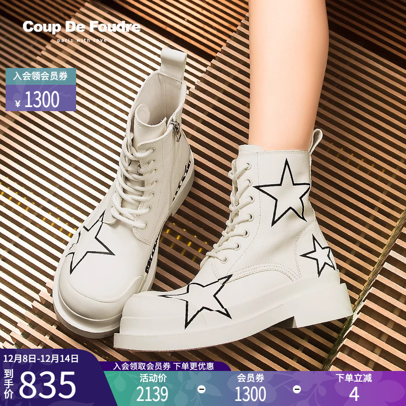 CDF女鞋轻奢名品时尚百搭