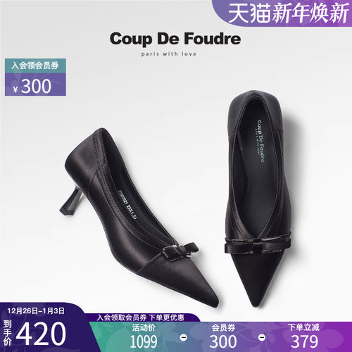 CDF女鞋2025秋季新款时尚气质时装鞋尖头浅口蝴蝶结浅口通勤单鞋