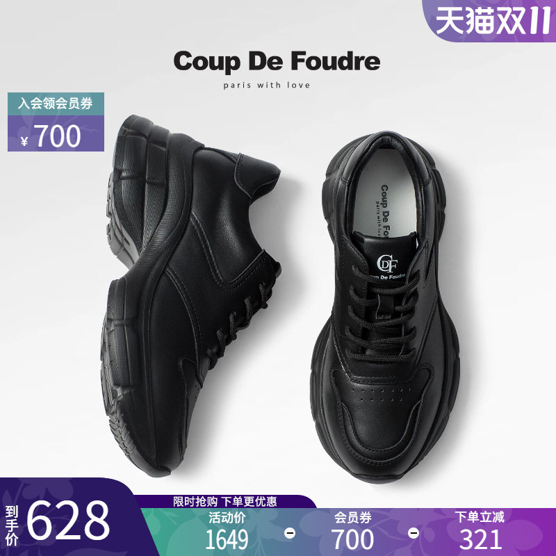 CDF时尚简约轻便百搭厚底老爹鞋