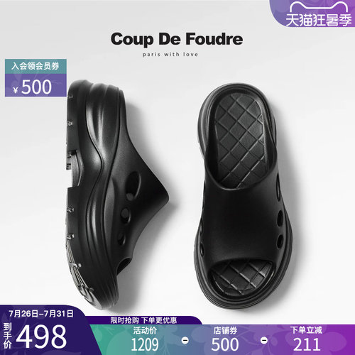 CDF时尚厚底简约轻便潮流一字拖