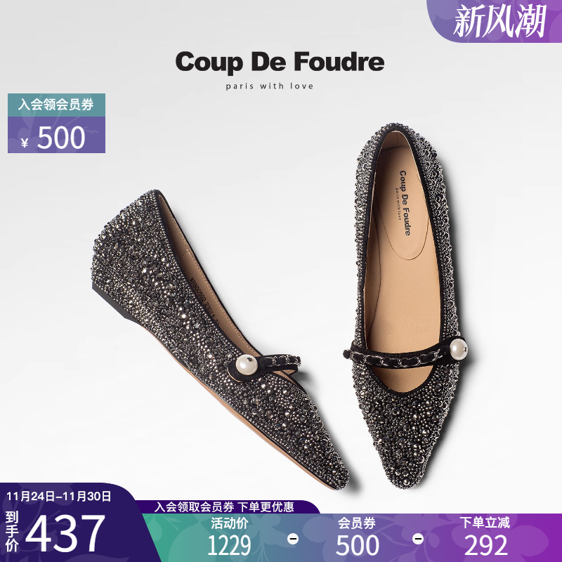 CDF女鞋2025秋新款时尚气质玛丽珍鞋简约水钻珍珠浅口尖头单鞋女