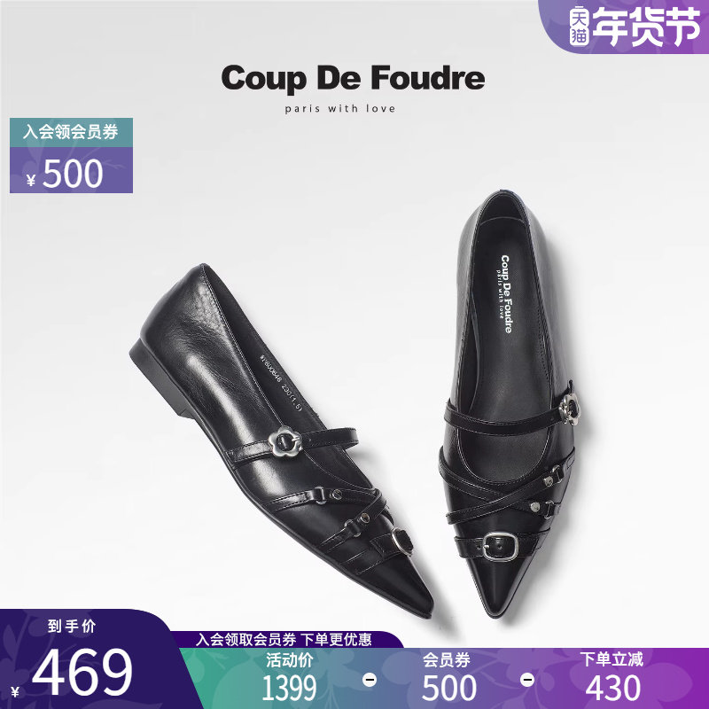 CDF女鞋2025秋季新款百搭真皮时尚玛丽珍鞋平跟轻便尖头通勤单鞋,女鞋,浅口单鞋,淘宝优惠券,粉丝福利购,淘宝优惠卷