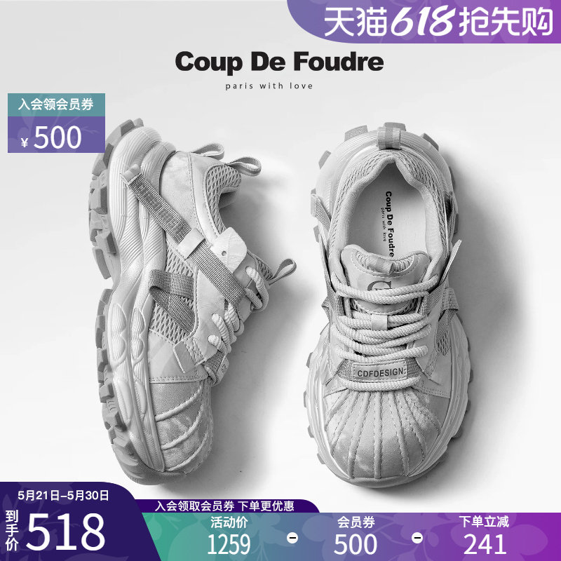CDF女鞋2026春新款真皮时尚贝壳头老爹鞋简约厚底拼接休闲鞋女潮