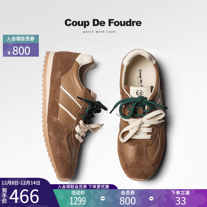 CDF女鞋2025秋季新款时尚复古拼接休闲鞋简约双鞋带轻便德训鞋女