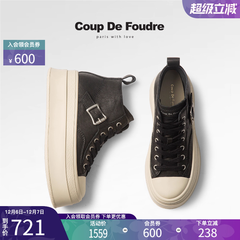 CDF百搭厚底休闲鞋圆头舒适透气