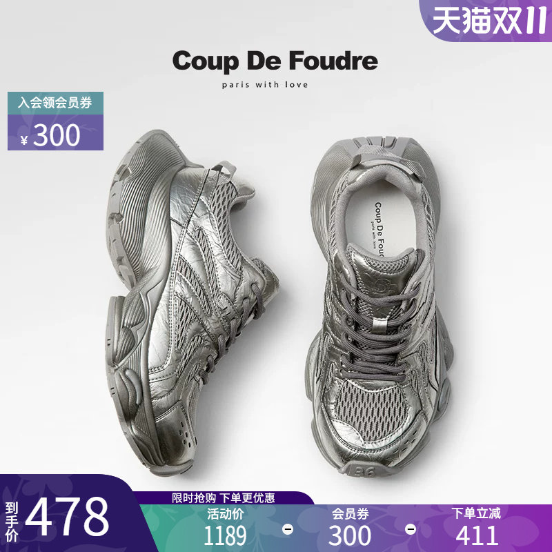 CDF女鞋2025春季新款时尚潮流厚底增高老爹鞋拼接休闲风运动鞋女