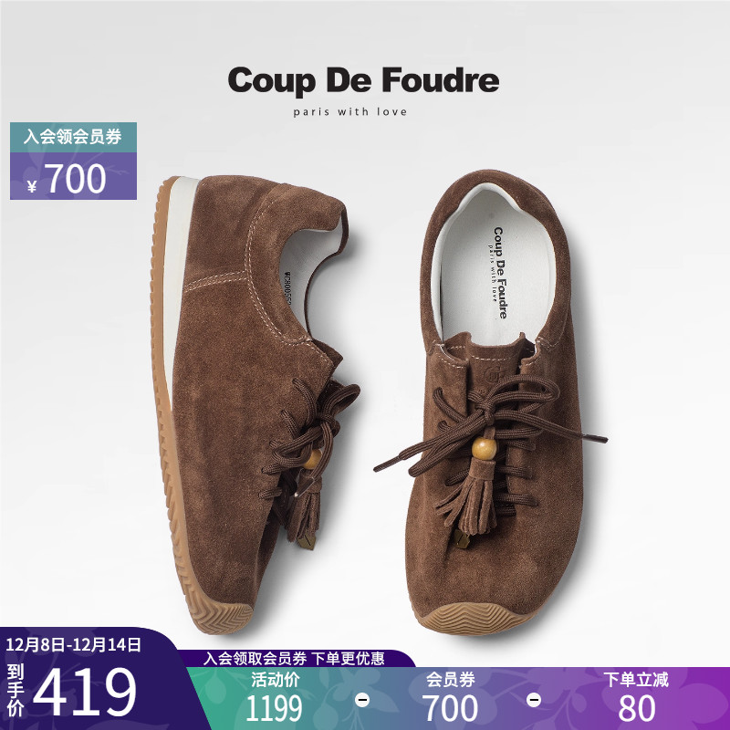 CDF女鞋2025秋季新款时尚厚底复古流苏休闲鞋简约舒适运动德训鞋