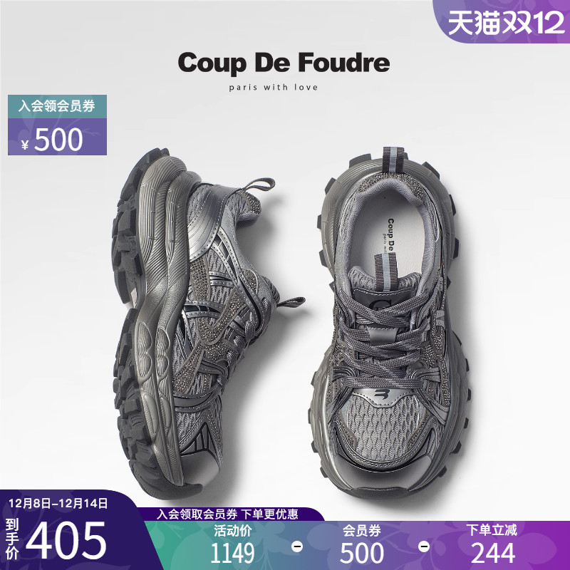 CDF女鞋2025秋季新款时尚潮酷厚底老爹鞋简约百搭拼接撞色休闲鞋