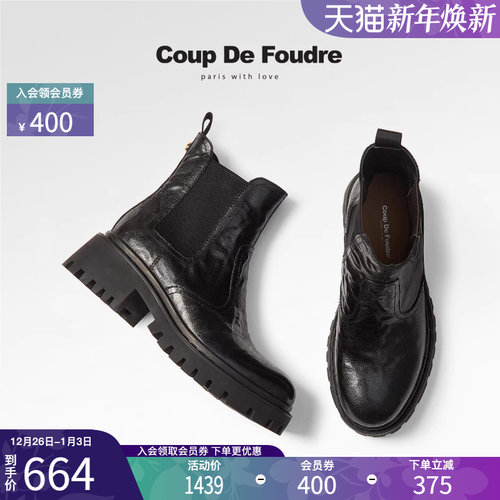 CDF女鞋2025秋冬新款时尚潮流马丁靴百搭休闲厚底简约切尔西靴女