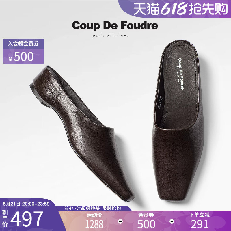 CDF女鞋2026春新款真皮简约时尚穆勒拖鞋轻便方头粗跟外穿半拖女