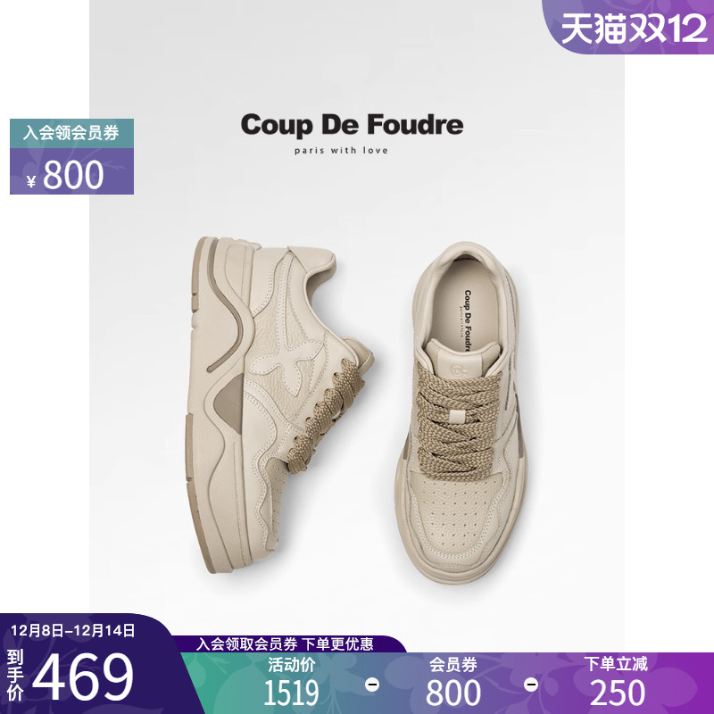 CDF女鞋百搭厚底时尚潮流