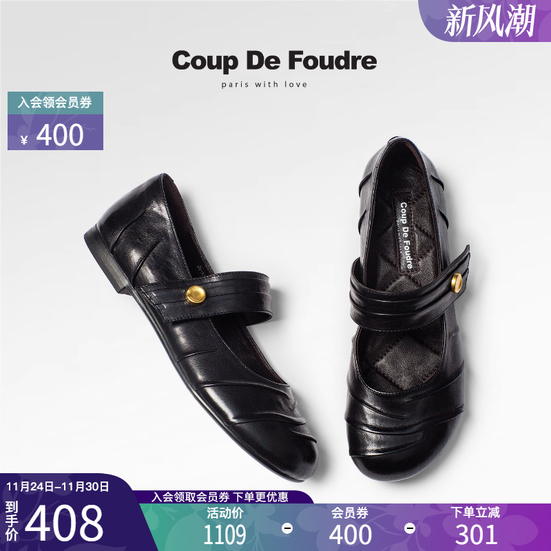 CDF女鞋2025秋季新款时尚气质玛丽珍鞋百搭简约复古褶皱轻便单鞋