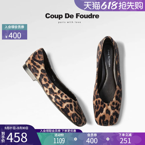 CDF女鞋2025秋新款时尚气质浅口时装鞋潮流水钻方头豹纹通勤鞋女