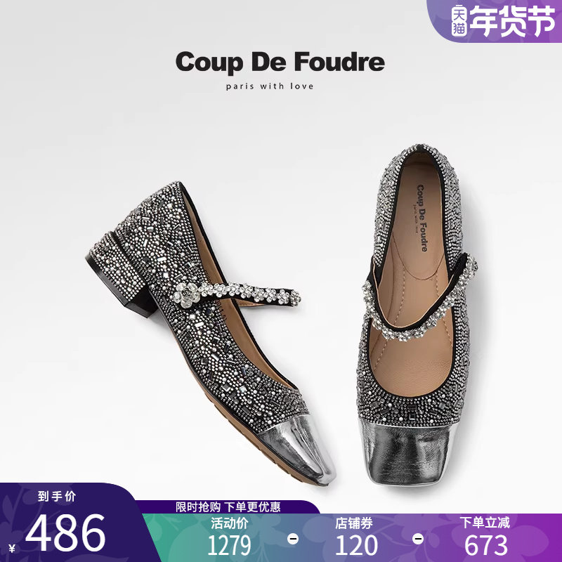 CDF女鞋2025春季新款时尚气质玛丽珍鞋浅口水钻方头通勤鞋单鞋女,女鞋,玛丽珍鞋,淘宝优惠券,粉丝福利购,淘宝优惠卷