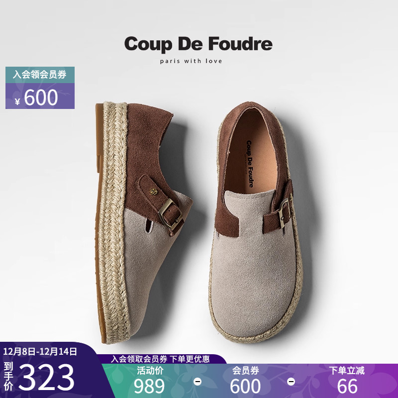 CDF女鞋轻奢秋季新款百搭真皮复古休闲勃肯鞋厚底拼色圆头通勤鞋