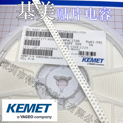 基美 电容 C1206C609J5GACTU 1206 6PF 50V NPO ±5%
