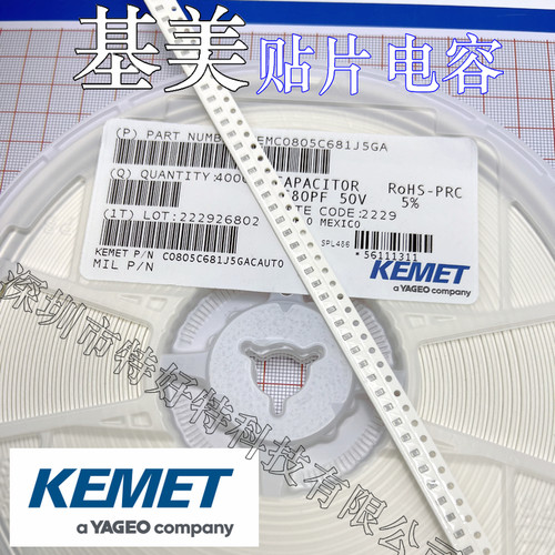 基美 电容 C1206C562F1HAC7800 1206 5600PF 100V X8R ±1%