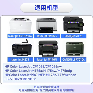 适用惠普108A粉盒W1108A闪充墨盒W1109A 1005 109A硒鼓NS