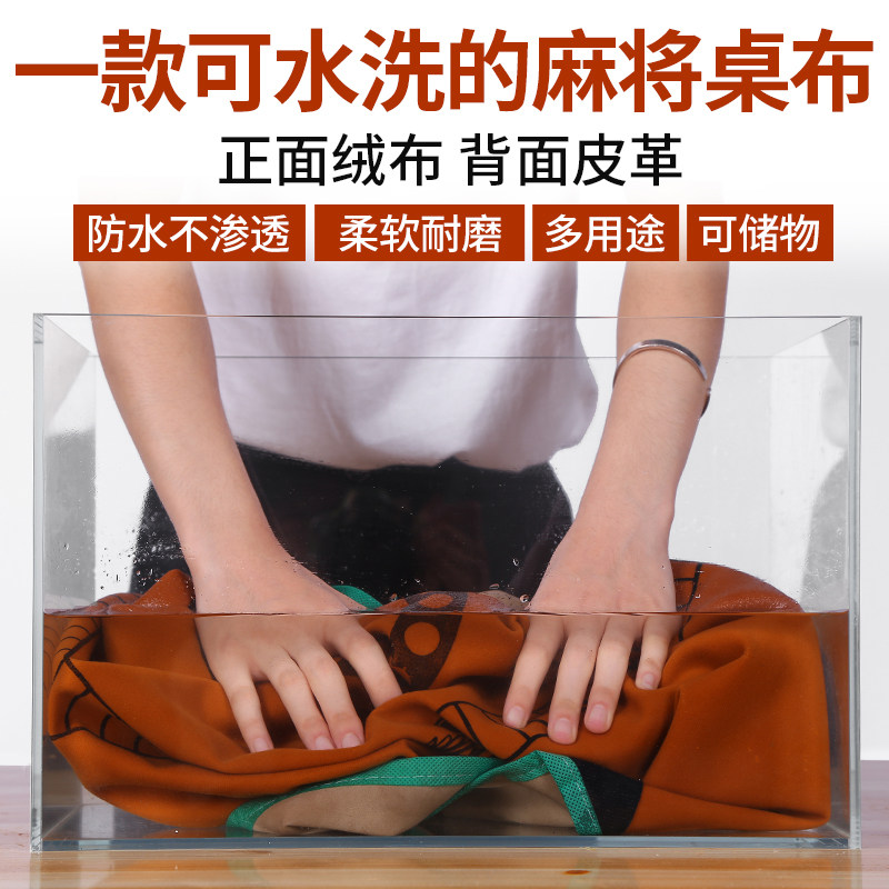 防滑纯色消音大中小号家用桌布图片