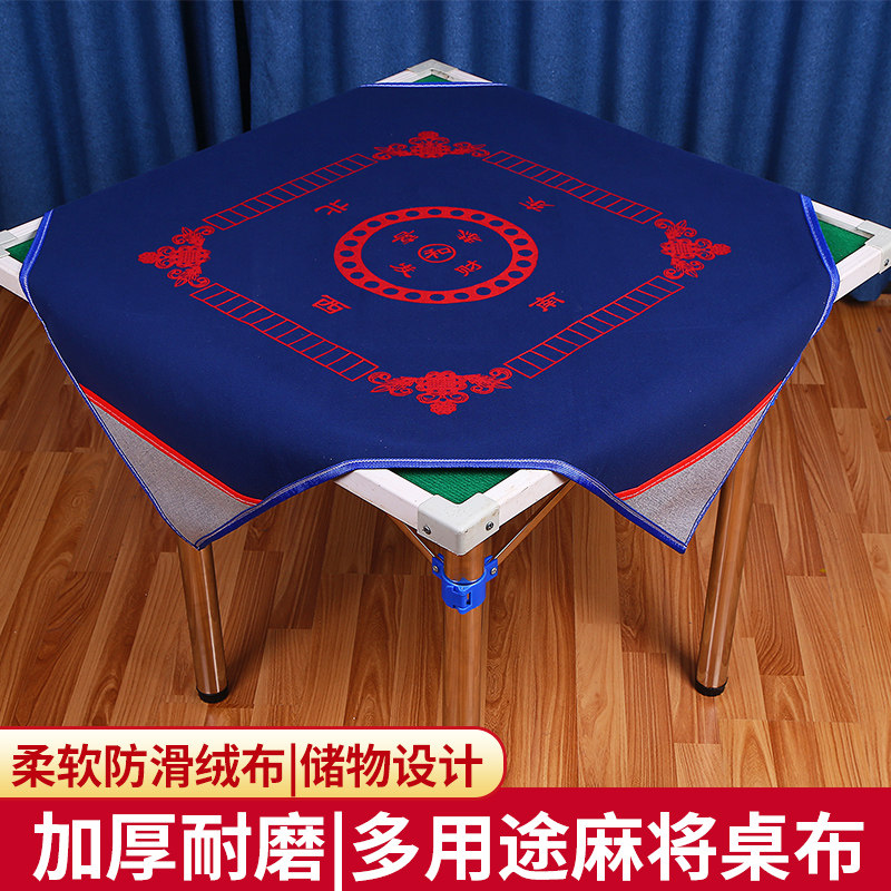 静音防滑消音耐磨大号加厚桌布图片