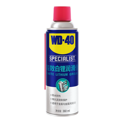 wd40汽车门铰链润滑脂轨道锁锂基