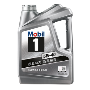 正品Mobil银美孚一号5W40全合成机油SN汽油车通用发动机润滑油4L