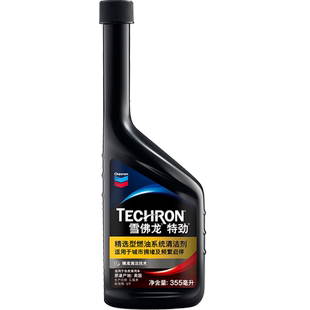 雪佛龙启停车用燃油宝PEA汽油添加剂汽车除积碳燃油添加剂清洗剂