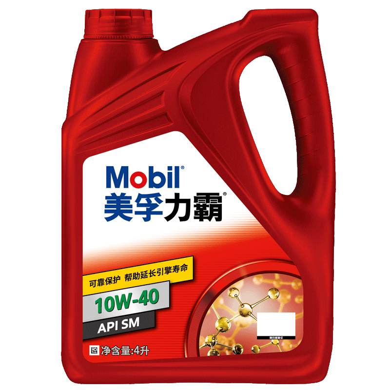 美孚sm发动机润滑油