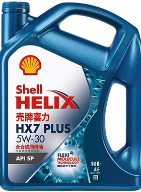 壳牌SP4L全合成润滑油5W30