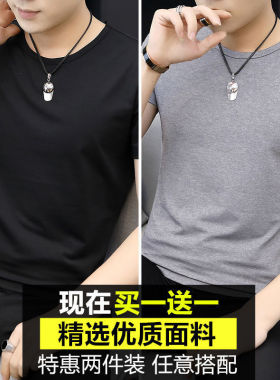 夏季短袖t恤男士大码纯黑色打底衫简约上衣服学生半袖圆领体恤潮T