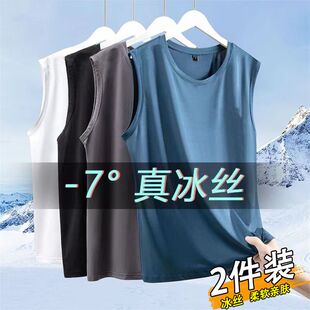 2024新款冰丝打底背心男士薄款网眼运动坎肩夏季大码速干无袖t恤