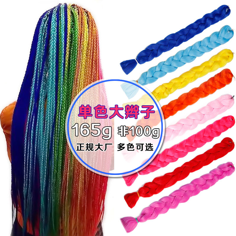 Perruque OTHER   dreadlocks reggae jamaicain - Ref 2611918 Image 1