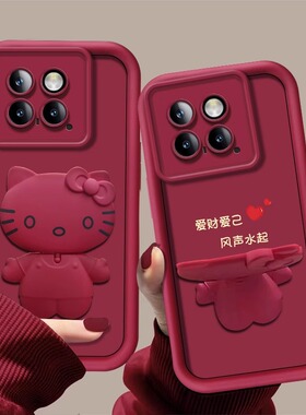 适用小米14新款手机壳13百家姓定制k40pro女note12简约civi3防摔70创意60至尊11挂绳10红米k30镜子支架保护套