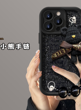 小香风编织小熊适用苹果15新款手机壳华为mate50简约vivox90荣耀80iPhone14promax小米13opporeno9手链保护套