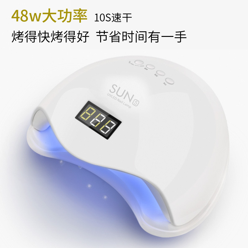 美甲工具LED全套开店初学者速干