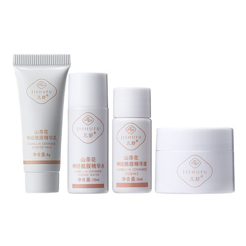 几舒山茶花【试用装小样】套装