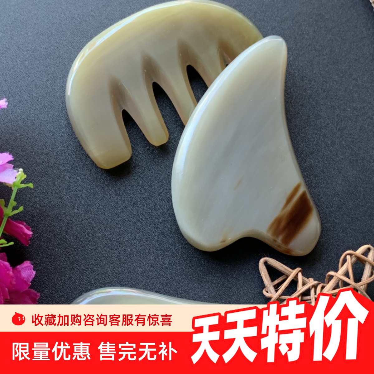 牛角三件套面部按摩点穴棒头部经