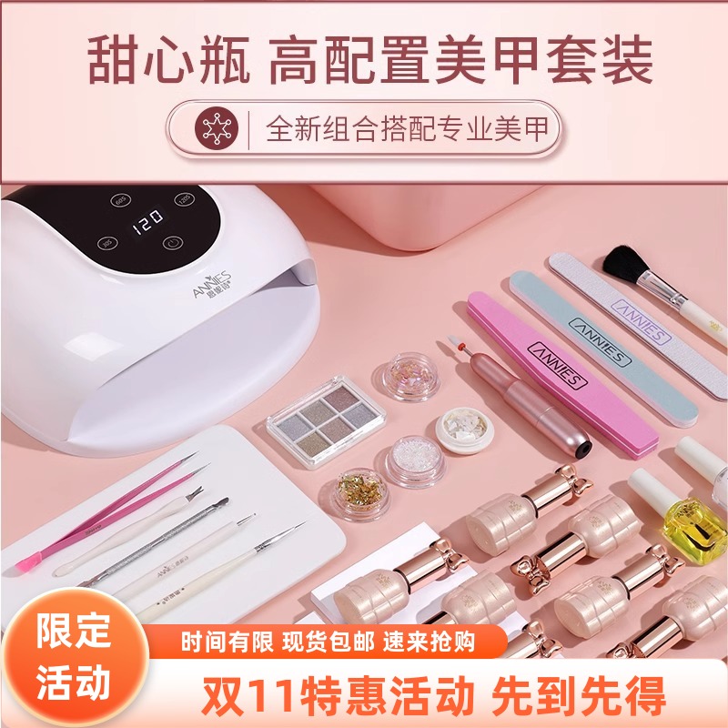 新手初学者专业美甲套装美甲胶